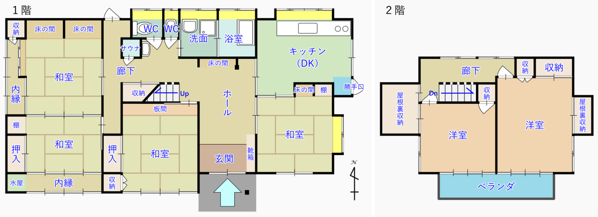 detached 伊那市美篶