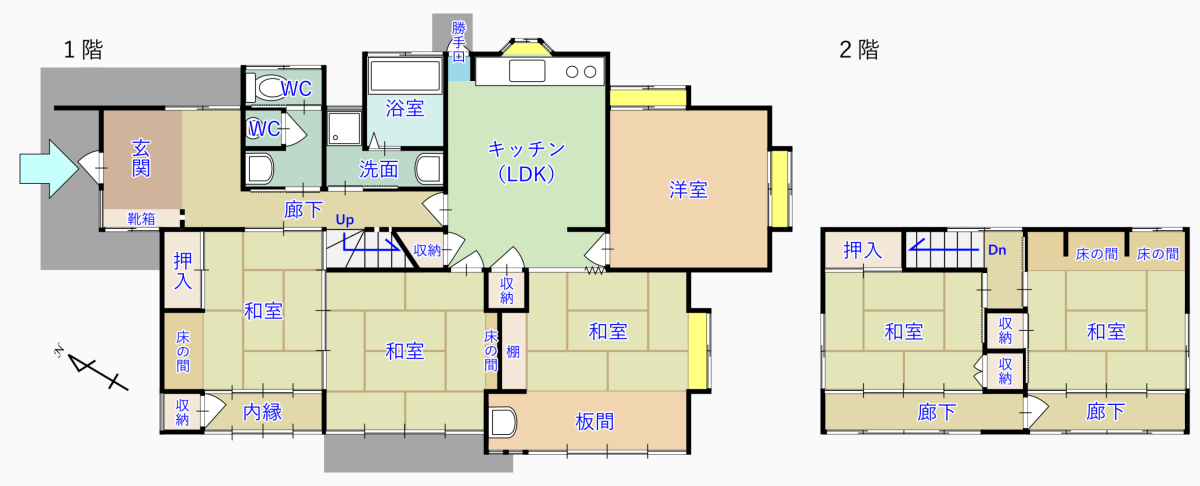 detached 伊那市中央